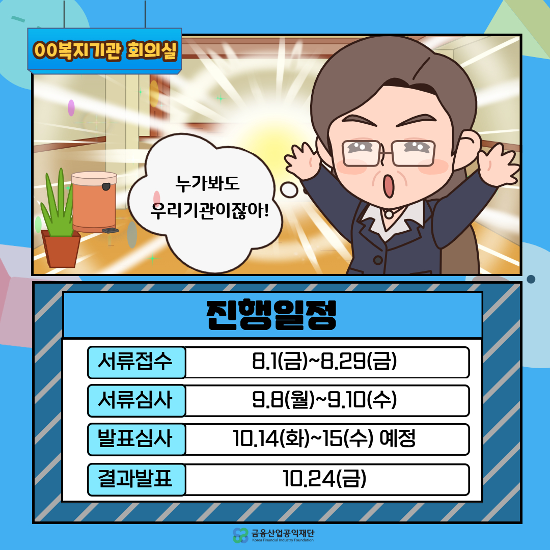 이미지7