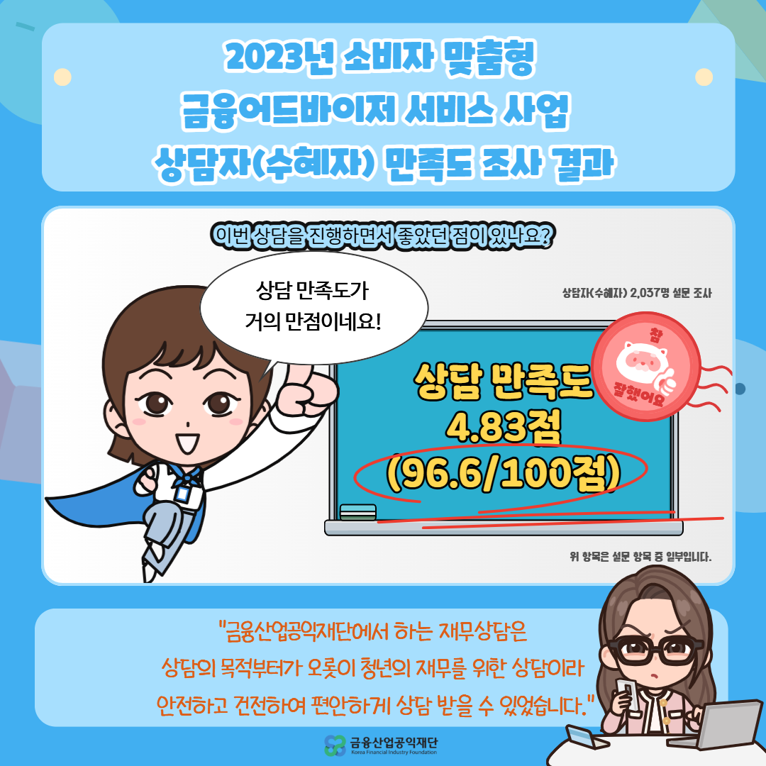 이미지7