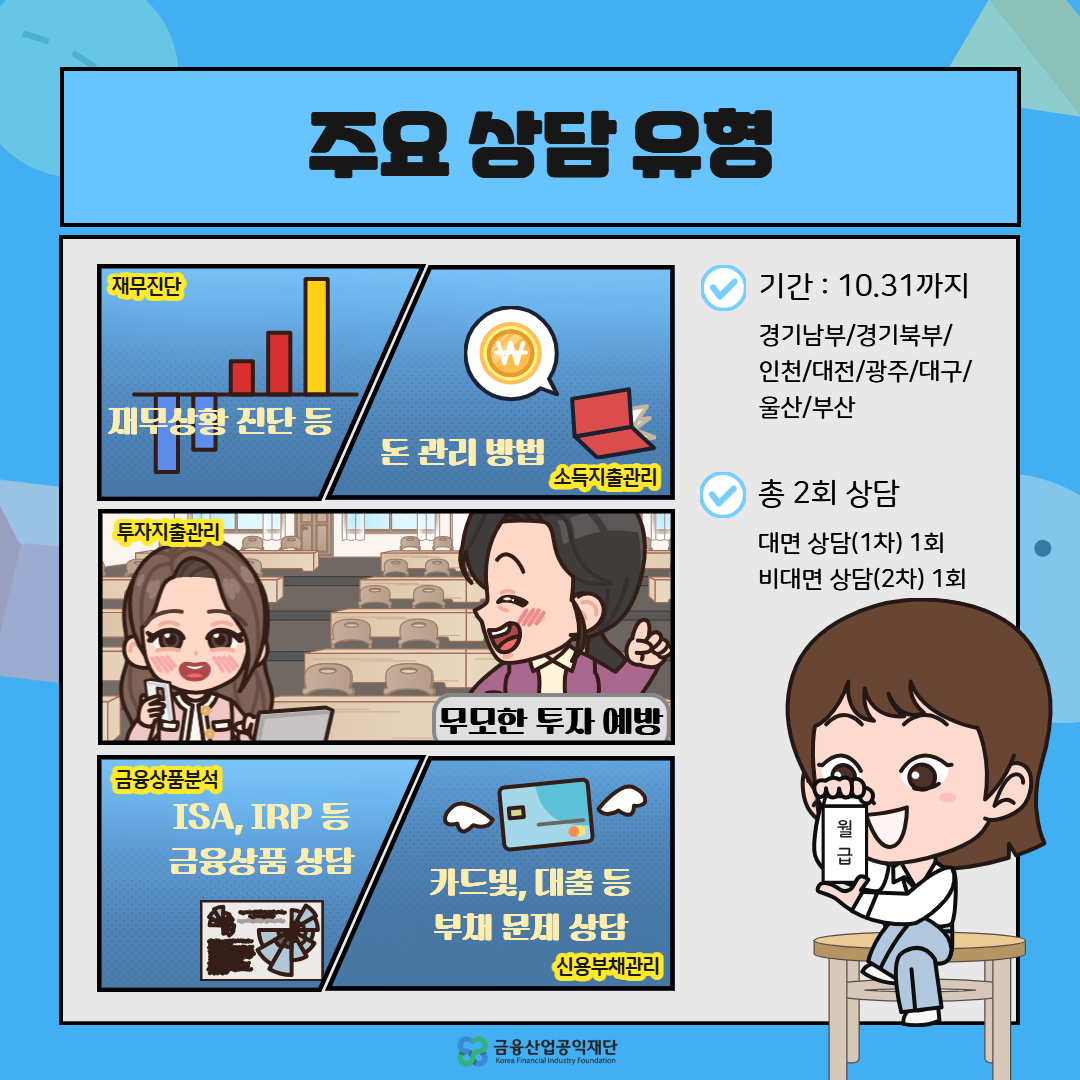 이미지8