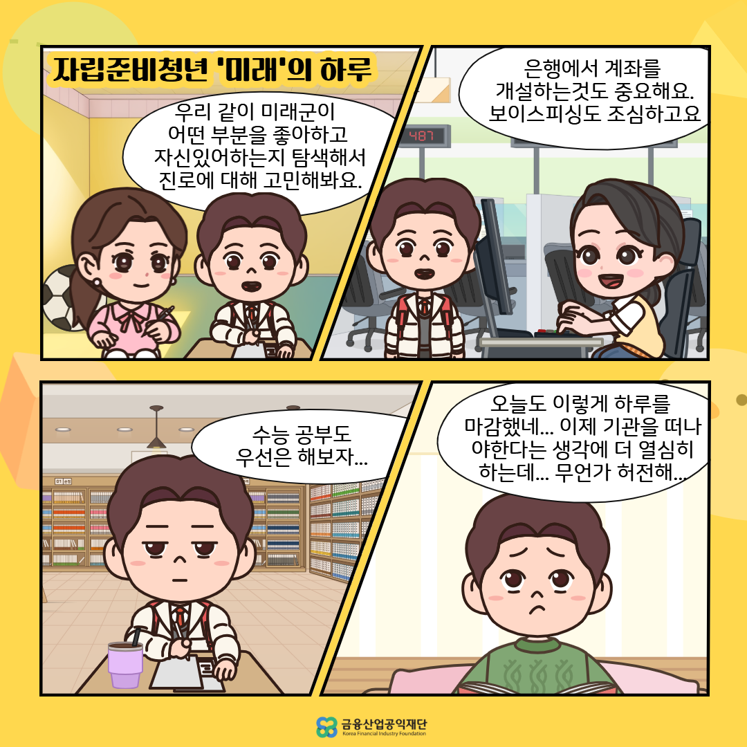 이미지2