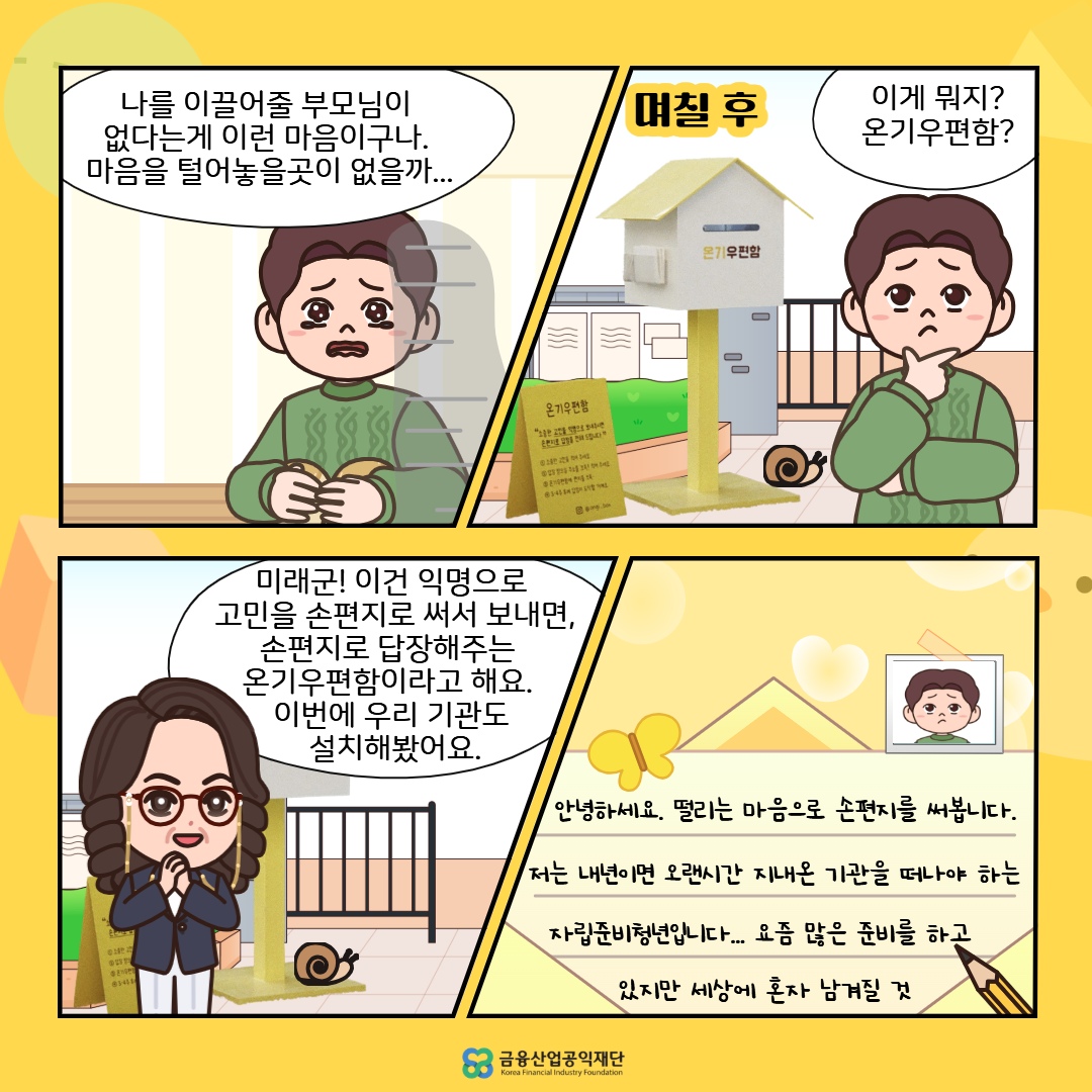 이미지3