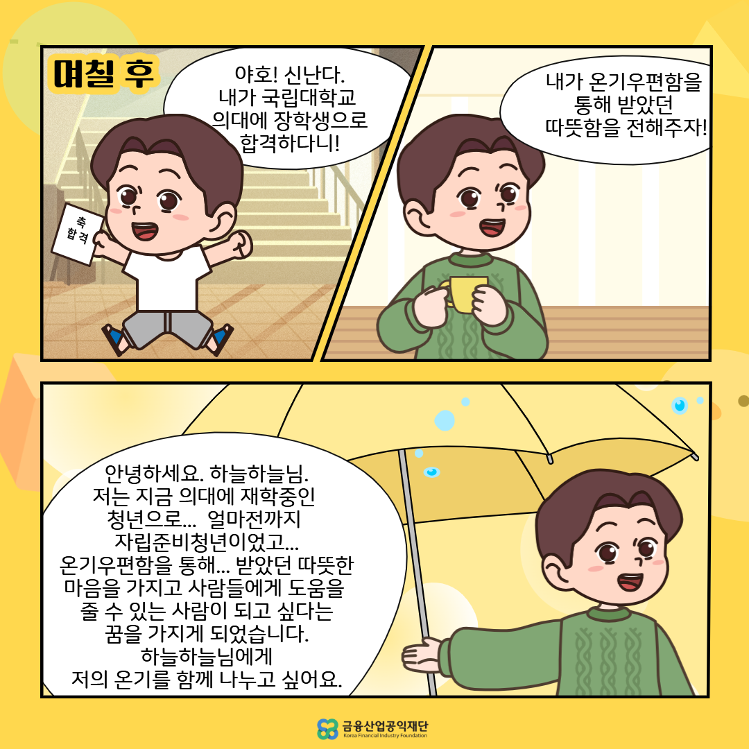 이미지6