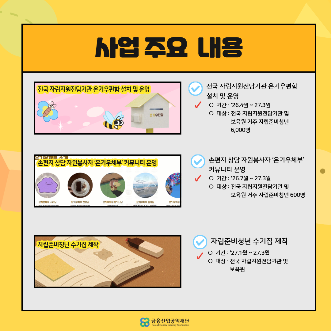 이미지8