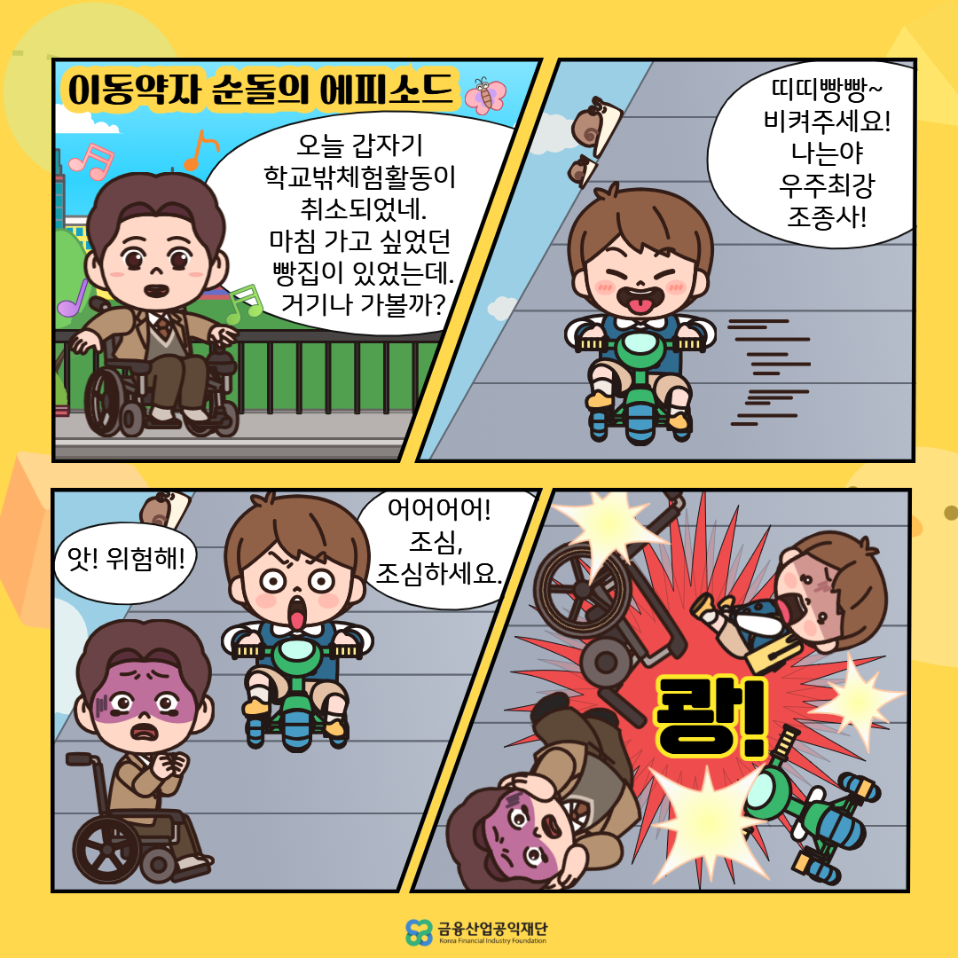 이미지2