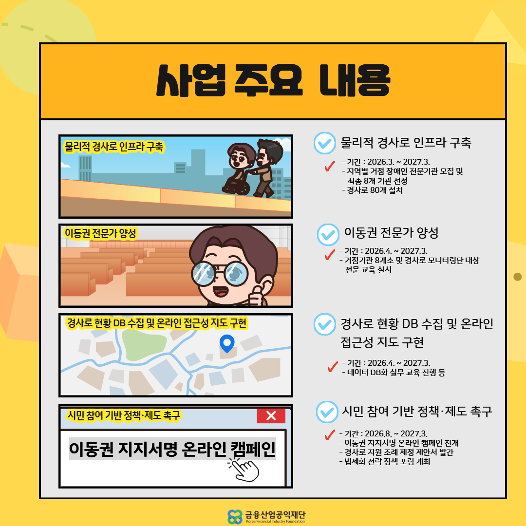 이미지8