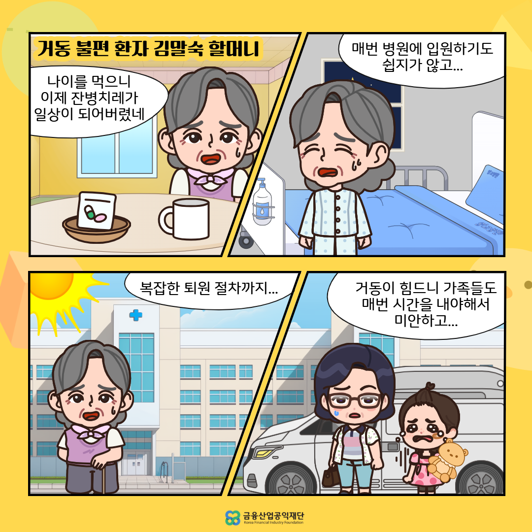 이미지2