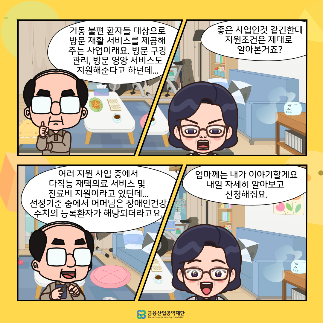 이미지4