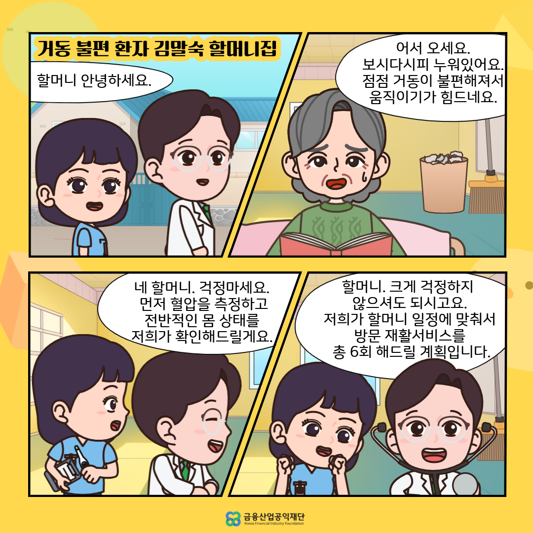 이미지5