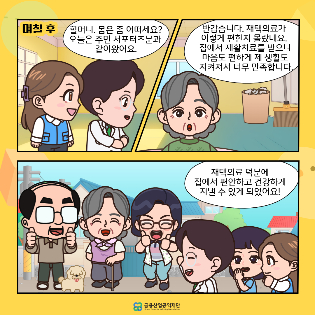 이미지6