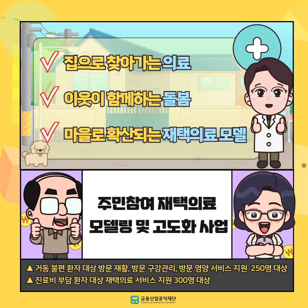 이미지7