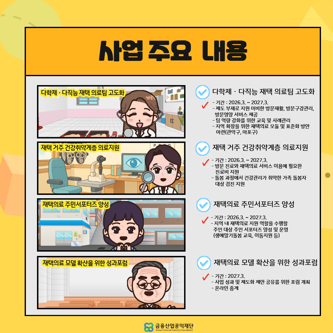 이미지8